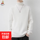 稻草人（MEXICAN）【高領(lǐng)毛衣】冬季男士男2026翻領(lǐng)修身加厚內搭線(xiàn)衣青年保暖針織衫 白色 XL