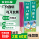 蚊香香王滅蠅香滅殺蚊子蚊香家用店養殖場(chǎng)驅滅蒼蠅神器蚊香除蚊 【實(shí)惠裝】30支*2盒