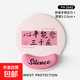 創(chuàng  )意文字護腕鼠標墊女手腕墊防滑辦公室筆記本電腦鍵盤(pán)手托水墨風(fēng) 護腕鼠標墊-心平能愈 無(wú)規格