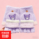 庫洛米手套兒童秋冬季寶寶保暖冬天女童半指翻蓋小孩學(xué)生寫(xiě)字手套 3#庫洛米 3-12歲