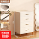 斗柜臥室儲物柜家用抽屜柜客廳靠墻收納柜輕奢簡(jiǎn)約斗櫥五斗柜 暖白色-輕奢金屬拉手60*40*91cm