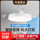 歐普同款風(fēng)扇燈餐廳燈led客廳臥室兒童房大風(fēng)力吊扇燈具簡(jiǎn)約現代 【變頻電機】A款遙控-無(wú)極調光