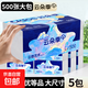 云朵季500張大包抽紙5層加厚紙巾餐巾紙衛生紙優(yōu)等品大尺寸面巾紙 5層 500張*5包