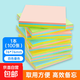 8本800張便利貼辦公用有強粘性標簽貼初中學(xué)生專(zhuān)用留言板可愛(ài)彩色便簽紙純色ins簡(jiǎn)約創(chuàng  )意N次貼紙 疊色款彩色76x76mm 1本100張