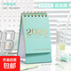臺歷2026年日歷本新款 桌面擺件打卡創(chuàng  )意周月歷日程計劃表本倒計時(shí)辦公室工作記事馬年中高考考研 【拾光綠】中號