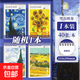 素描a4速寫(xiě)本美術(shù)生畫(huà)畫(huà)本加厚繪畫(huà)本高顏值寫(xiě)生素描紙本兒童幼兒園線(xiàn)圈圖畫(huà)本美術(shù)帶撕線(xiàn)彩鉛 A4-1本 梵高印象（40張/本）