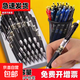 K35按動(dòng)中性筆品牌同款0.5mm速干簽字筆黑紅藍學(xué)生學(xué)習會(huì )議辦公 藍色0.5【速干油墨】按動(dòng)中性筆 高材生專(zhuān)用【10支筆+20支筆芯】