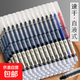 直液式中性筆黑色全針管水筆直液式速干走珠筆中性筆黑筆簽字筆學(xué)生水筆文具針管筆碳素筆 （高品質(zhì)）直液黑色20支
