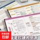 思進(jìn)（SIJIN）B5橫版拍紙本便簽本可撕練習本筆記本多功能橫線(xiàn)方格草稿紙 B5藍色橫線(xiàn)【20張/本】 一本裝