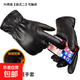 冬季騎行加絨皮手套加厚防水防風(fēng)保暖觸屏電動(dòng)摩托車(chē)防寒加棉男女 PU男款【款式二】可觸屏