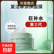 日本復活草面膜泥膜補水修護保濕熬夜提亮涂抹式抗皺緊致舒緩清潔 一瓶裝