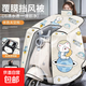 【京東物流】電動(dòng)車(chē)擋風(fēng)被新款防水保暖摩托電瓶車(chē)三輪車(chē)斗篷式擋風(fēng)衣防風(fēng)罩冬季加絨加厚加大 斗篷款定位熊-米色【防雨膜科技】