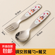 勺子湯勺叉子316食品級不銹鋼兒童寶寶小號湯匙調羹餐具套裝吃飯 女孩【勺子+叉子】