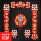 新年裝飾對聯(lián)六件套馬到成功無(wú)紡布卡通創(chuàng  )意點(diǎn)膠磁吸雙用馬年大吉 馬到成功對聯(lián)六件套【送點(diǎn)膠磁吸片】 1套