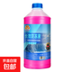 長(cháng)效防凍液2KG乙二醇型發(fā)動(dòng)機冷卻液油性紅綠色四季通用 2L 0°C 紅色