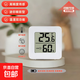 高精度電子溫濕度計米家同款家用嬰兒房空調房數字顯示溫度表迷你小方塊可立放可貼墻電子溫濕度計 米家高級白（1只體驗裝） 贈電池贈3M膠貼