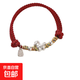 足銀999新款純銀紅繩手鏈2026生肖馬本命年紅手繩小眾手鏈編織繩 紅色