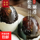 凱旋鄱陽(yáng)湖麻鴨蛋松花鴨皮蛋傳統無(wú)鉛工藝40-50g 10枚