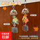 【秋天的楓葉】ins高顏值可愛(ài)風(fēng)鈴掛件包包鑰匙扣手機鏈百搭掛飾掛 楓葉風(fēng)鈴掛件-綠楓葉+紅楓葉-2個(gè)