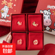 新年大紅襪子馬年本命年刺繡紅色襪子男女棉襪中筒好運襪新年禮物 紅色 高橡筋刺繡馬—禮盒裝 4雙 均碼