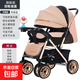 新生嬰兒手推車(chē)輕便兒童一鍵折疊雙向可坐躺寶寶車(chē)小孩車(chē)四輪推車(chē) 卡其色【旗艦版】