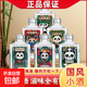 整箱小酒微醺調酒純糧濃香型52度酒100ml小酒 52%vol 100mL 4瓶 青竹小酒(圖案隨機)