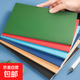 辦公文化軟抄a5本子學(xué)生作業(yè)本空白牛皮紙筆記本多色高顏值 琥珀棕-50張/100頁(yè) A4