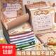 卡通可愛(ài)便利貼小學(xué)生獎品可愛(ài)文具可撕粘性留言便簽 卡皮巴拉（50張） 1本（顏色圖案隨機）