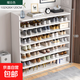 新款鞋架家用門(mén)口經(jīng)濟型簡(jiǎn)易鞋架子收納鞋柜簡(jiǎn)約現代進(jìn)門(mén)一體靠墻 【加寬加大】8層 暖白色102cm