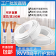 國標電線(xiàn)電源線(xiàn)RVVB2芯1/1.5/2.5/4/6平方軟護套線(xiàn)防水防凍平行線(xiàn) RVVB平行線(xiàn)【2芯1.5平方】適用1200W 100米