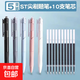 莫蘭迪彩虹刷題筆 ST筆頭速干刷題按動(dòng)中性筆簡(jiǎn)約黑色ins風(fēng)學(xué)生 5支顏色隨機+10替芯 0.5mm