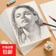 素描紙160g-8K(袋)手繪臨摹學(xué)生用初學(xué)者鉛畫(huà)紙繪畫(huà)涂鴉美院學(xué)生開(kāi)學(xué)禮物速寫(xiě)紙老師推薦生日禮物 8K素描紙160g【專(zhuān)業(yè)用紙】 20張 活動(dòng)專(zhuān)用