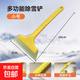 多功能除雪鏟可伸縮牛筋車(chē)刷子車(chē)用玻璃除霜刮雪掃雪冬季清雪神器 【活動(dòng)款】牛筋雪鏟