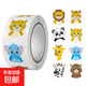 1500貼/動(dòng)物卷卷貼不干膠兒童卡通小動(dòng)物貼紙可愛(ài)圓點(diǎn)封口貼自粘 動(dòng)物卷卷貼【1卷500貼】 寬2.5cm/8個(gè)圖案循環(huán)重復