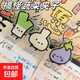便簽夾卡通ins風(fēng)高顏值搞笑蔬菜雙面夾亞克力PP夾收納夾試卷夾子 可愛(ài)夾子隨機7個(gè)