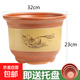 【特價(jià)清倉】花盆陶瓷大口徑花卉盆栽紫砂陶土家用透氣花盆批發(fā) 陶瓷花盆口徑32cm（1個(gè)盆）送托盤(pán)