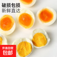 高山鮮雞蛋現撿現發(fā)竹林柴雞蛋40-50g±5g生鮮早餐京東包郵 10枚土雞蛋