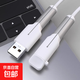 數據線(xiàn)保護套防折斷20w充電線(xiàn)保護殼適用安卓充電器手機防斷裂卡扣繞線(xiàn)器接頭保護套 翻蓋數據線(xiàn)保護套-安卓-白色-1套