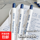 慕樂(lè )Smooth醫護處方筆藍黑色中性筆墨藍色護士按動(dòng)簽字筆學(xué)生醫用藍黑筆筆芯醫生墨蘭用按動(dòng)式水筆 【Smooth醫用墨藍筆】3支裝