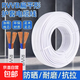 國標電線(xiàn)電纜1.52.54平方2芯防水防凍空調照明監電車(chē)充電線(xiàn)電源線(xiàn) 平行線(xiàn)【2芯1.5平方】適用1200W 100米