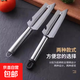 削皮器430不銹鋼加厚多功能刨削多用刨刀魚(yú)鱗刨挖勺切菜四合一 430不銹鋼多功能削皮器 2把