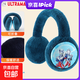 ULTRAMAN奧特曼兒童耳罩秋冬季防寒保暖護耳朵加絨可折疊耳捂賽羅澤塔耳暖 青色賽羅+澤塔【加絨可折疊】 均碼【適宜3-12歲】