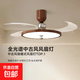 歐普同款隱形風(fēng)扇燈中古奶油極簡(jiǎn)餐廳臥室燈客廳吊扇吸頂燈 【吸頂款】 42寸/胡桃木色 三色變光 70W