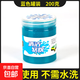 桌面清潔泥鍵盤(pán)清潔神器清理軟膠軟泥電腦筆記本機械粘灰去污除塵 車(chē)載清潔軟膠-A品200g盒裝-藍色 4個(gè)裝