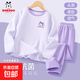 巴布豆女童純棉秋衣套裝2025新款秋冬秋褲抗菌內衣睡衣兒童家居服 engt可熊巴布K香芋紫 150