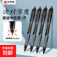 得力S08同款按動(dòng)中性筆天卓好筆書(shū)寫(xiě)順滑簽字筆考試辦公學(xué)生黑色水筆辦公用品 黑色 1支筆【散裝】