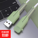 數據線(xiàn)保護套防折斷20w充電線(xiàn)保護殼適用安卓充電器手機防斷裂卡扣繞線(xiàn)器接頭保護套 翻蓋數據線(xiàn)保護套-安卓-綠色-1套