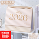 臺歷2026年創(chuàng  )意簡(jiǎn)約辦公計劃本 商務(wù)記事備忘可愛(ài)桌面擺件月歷2025廣告年歷馬年每日工作打卡日歷 【大號】浮光錦云-浮光白
