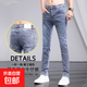 牛仔褲男潮流春夏款2025年新款修身彈力小腳褲顯瘦男士休閑長(cháng)褲子 藍色 30 【2.3尺】