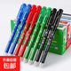 易擦中性筆熱磨磨易可擦水筆型紅藍黑做題筆 藍色黑色紅色綠色